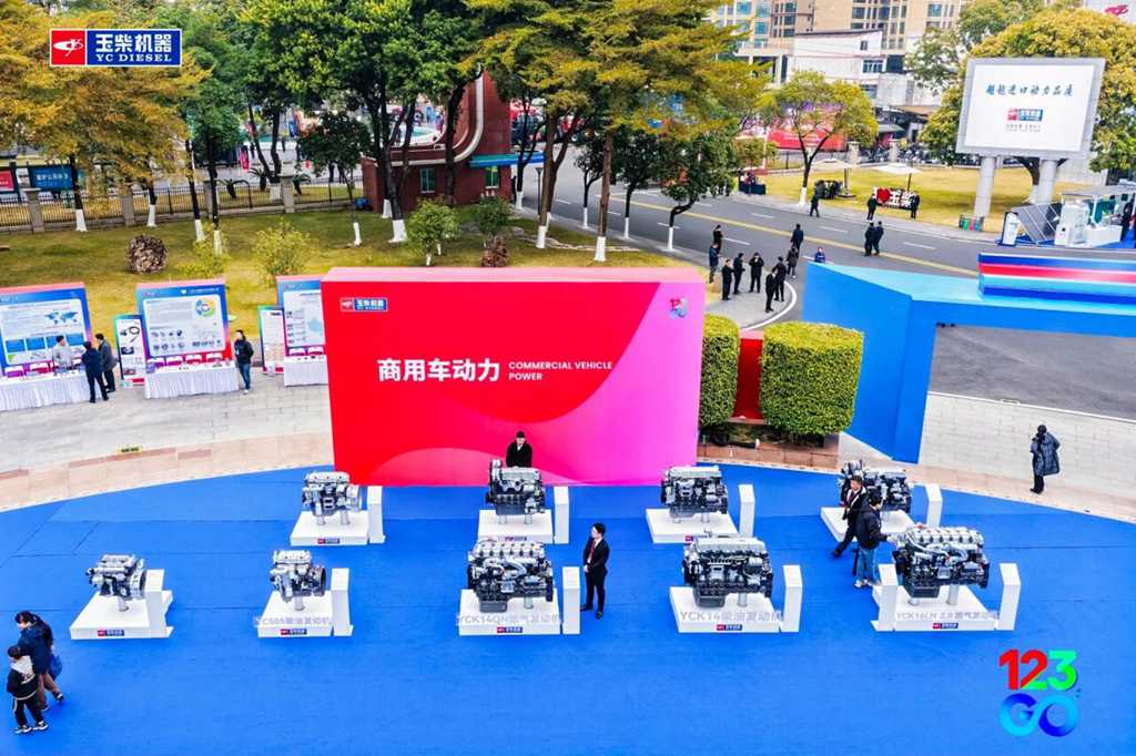 玉柴集团2026全球合作伙伴大会盛大召开:向世界展示“新玉柴” - 第10张 - 提加商用车网 玉柴集团2026全球合作伙伴大会盛大召开:向世界展示“新玉柴” - 第10张