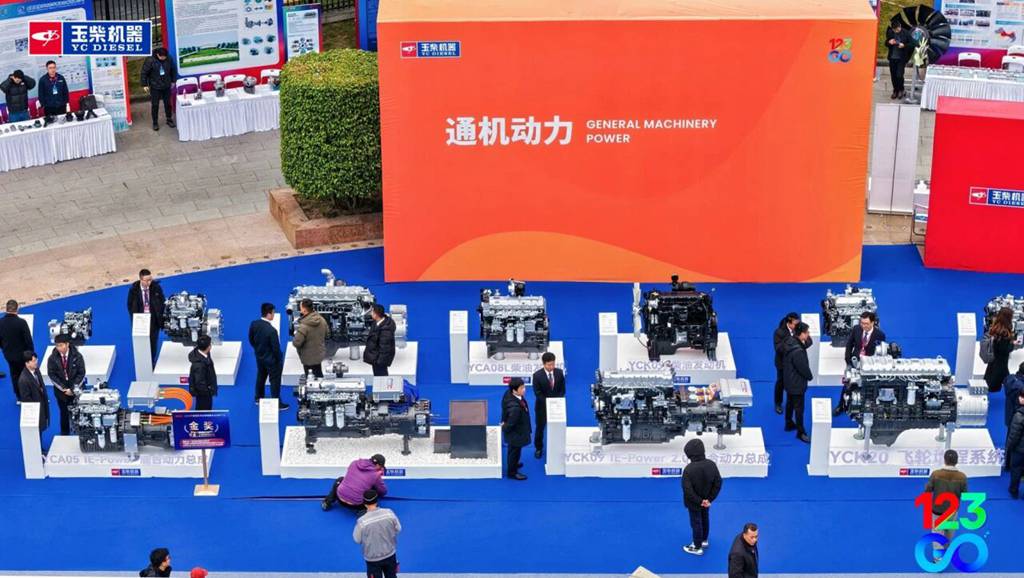 玉柴集团2026全球合作伙伴大会盛大召开：向世界展示“新玉柴” - 第11张