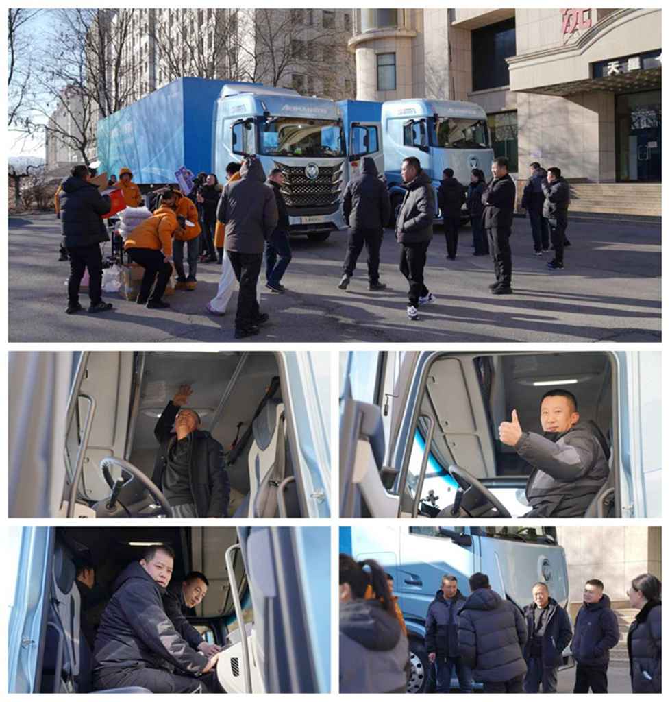 抵达葫芦岛!欧曼银河纯电重卡:智暖Core系统加持 轻松适配北方严寒运输 - 第2张 - 提加商用车网 抵达葫芦岛!欧曼银河纯电重卡:智暖Core系统加持 轻松适配北方严寒运输 - 第2张