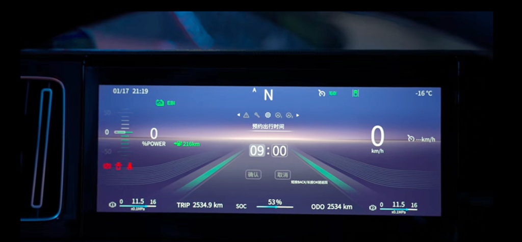 抵达葫芦岛!欧曼银河纯电重卡:智暖Core系统加持 轻松适配北方严寒运输 - 第4张 - 提加商用车网 抵达葫芦岛!欧曼银河纯电重卡:智暖Core系统加持 轻松适配北方严寒运输 - 第4张