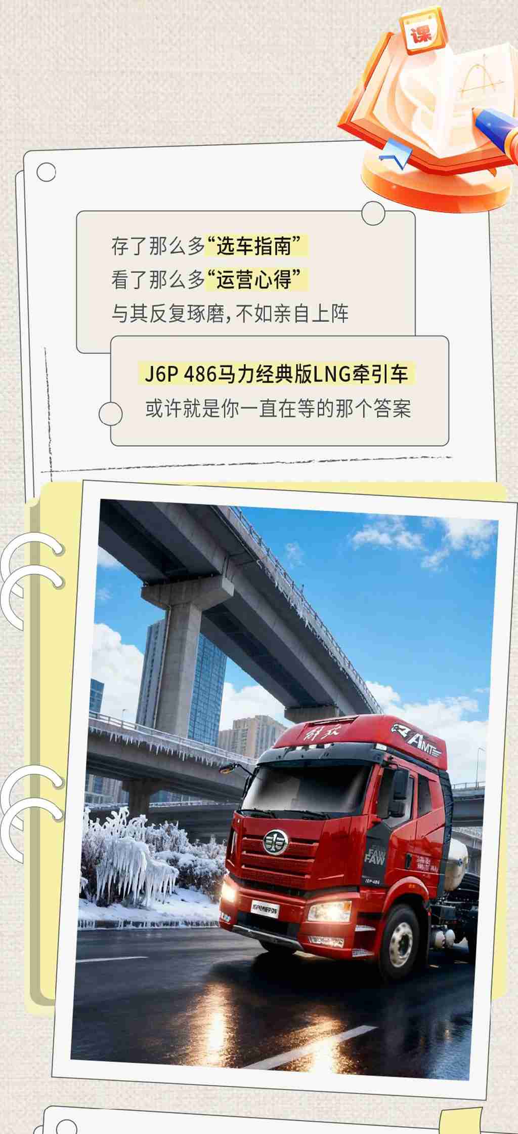 名车博览 | 创富攻略+++，不如现在就出发 - 第1张