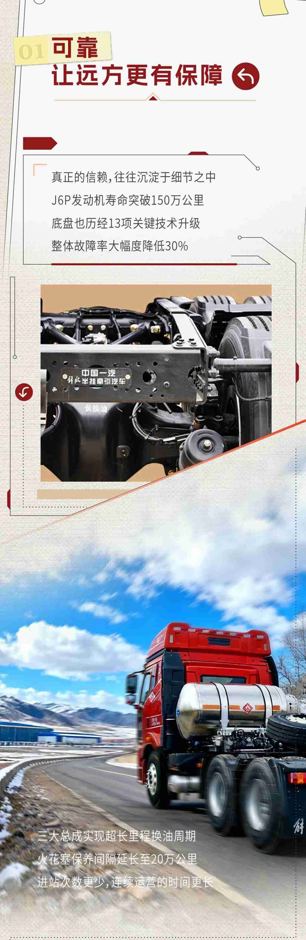 名车博览 | 创富攻略+++，不如现在就出发 - 第2张