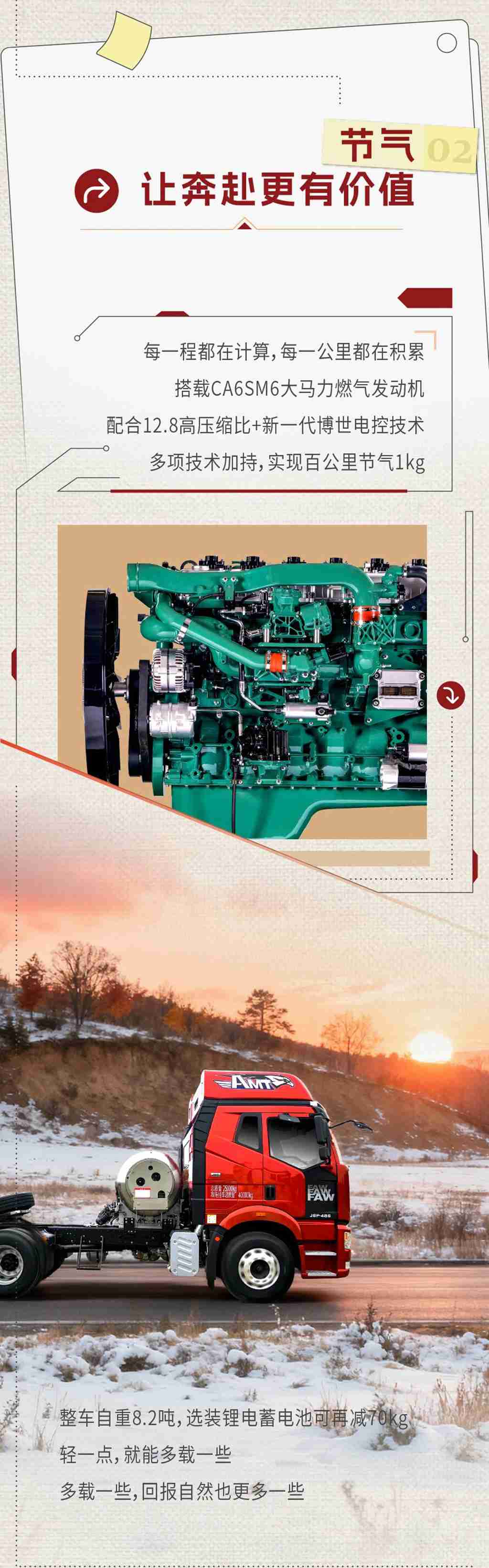 名车博览 | 创富攻略+++，不如现在就出发 - 第3张