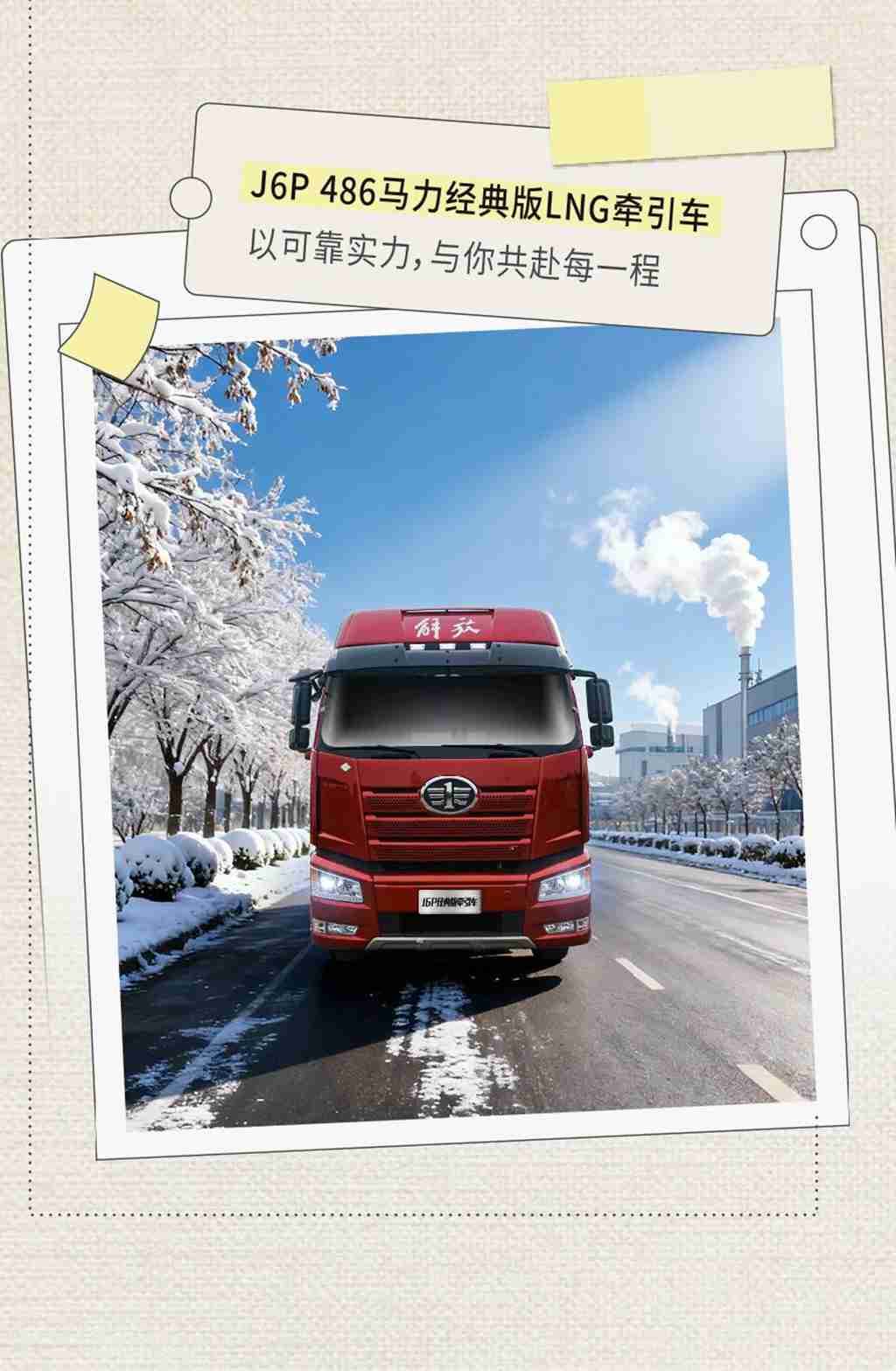 名车博览 | 创富攻略+++，不如现在就出发 - 第5张