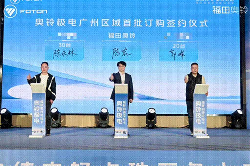 奥铃极电登陆珠三角，以极致之力开启华南纯电轻卡新纪元 - 第7张