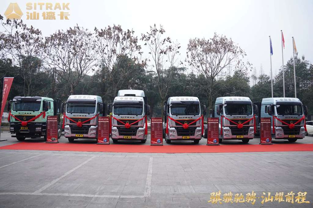 骐骥驰骋 汕耀前程 | 汕德卡G7M新能源牵引车客户新春品鉴会圆满落幕，助力川渝区域绿色运力升级！ - 第1张