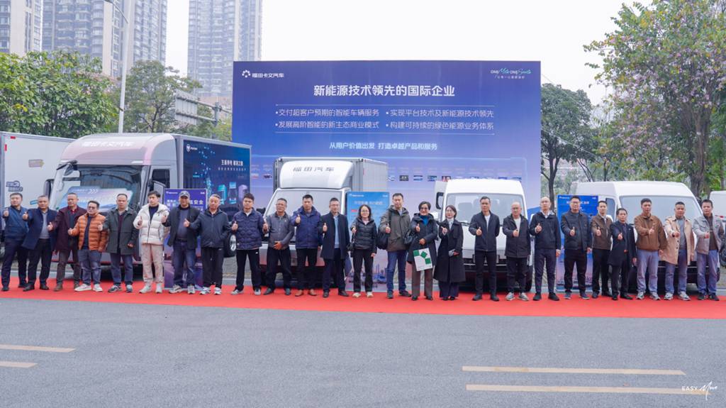 客户品鉴集体打call!福田启明星效能品鉴季点亮南宁 - 第3张 - 提加商用车网 客户品鉴集体打call!福田启明星效能品鉴季点亮南宁 - 第3张