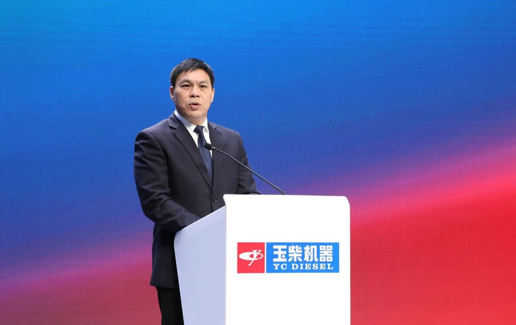 玉柴2026供应链合作伙伴大会召开 - 第2张 - 提加商用车网 玉柴2026供应链合作伙伴大会召开 - 第2张