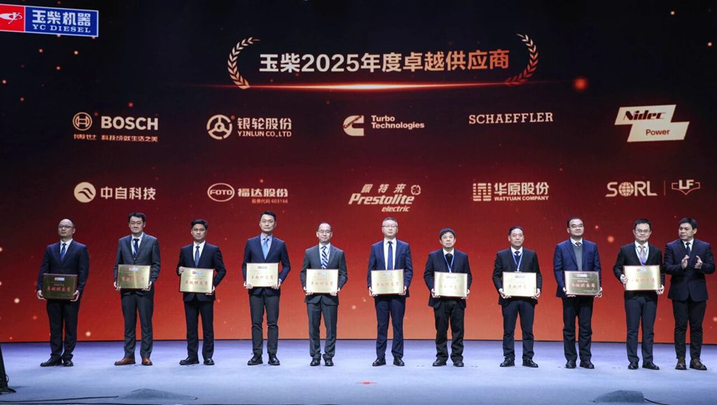 玉柴2026供应链合作伙伴大会召开 - 第3张 - 提加商用车网 玉柴2026供应链合作伙伴大会召开 - 第3张