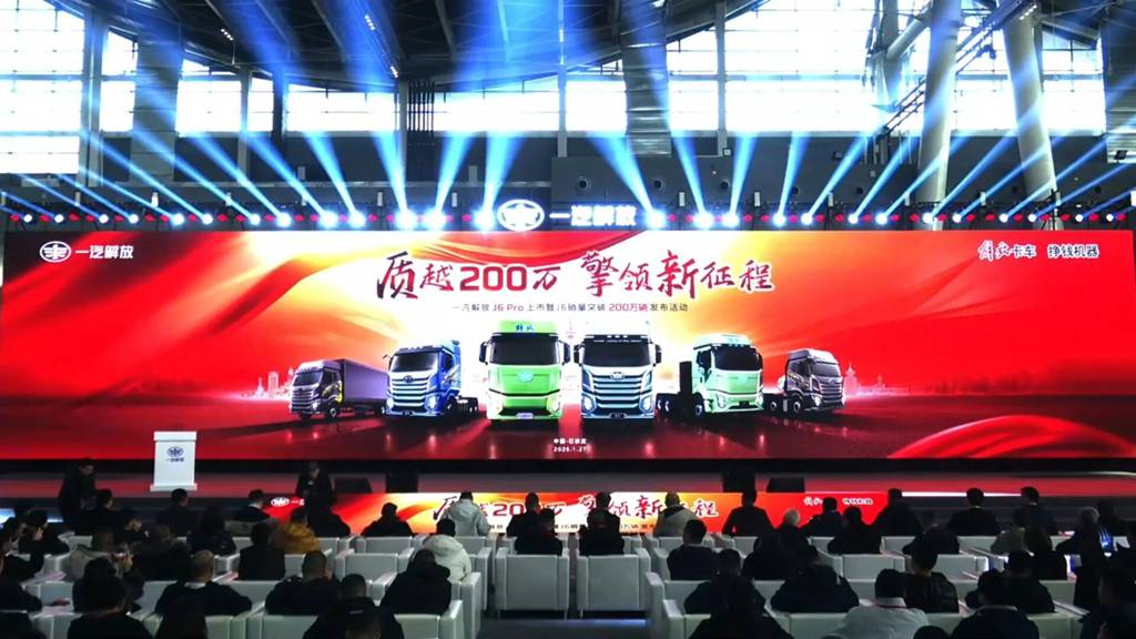 解放J6 PRO全新上市!J6销量突破200万! - 第1张 - 提加商用车网 解放J6 PRO全新上市!J6销量突破200万! - 第1张