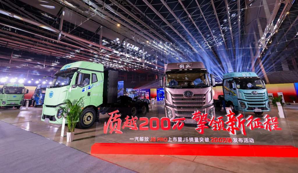 解放J6 PRO全新上市!J6销量突破200万! - 第8张 - 提加商用车网 解放J6 PRO全新上市!J6销量突破200万! - 第8张