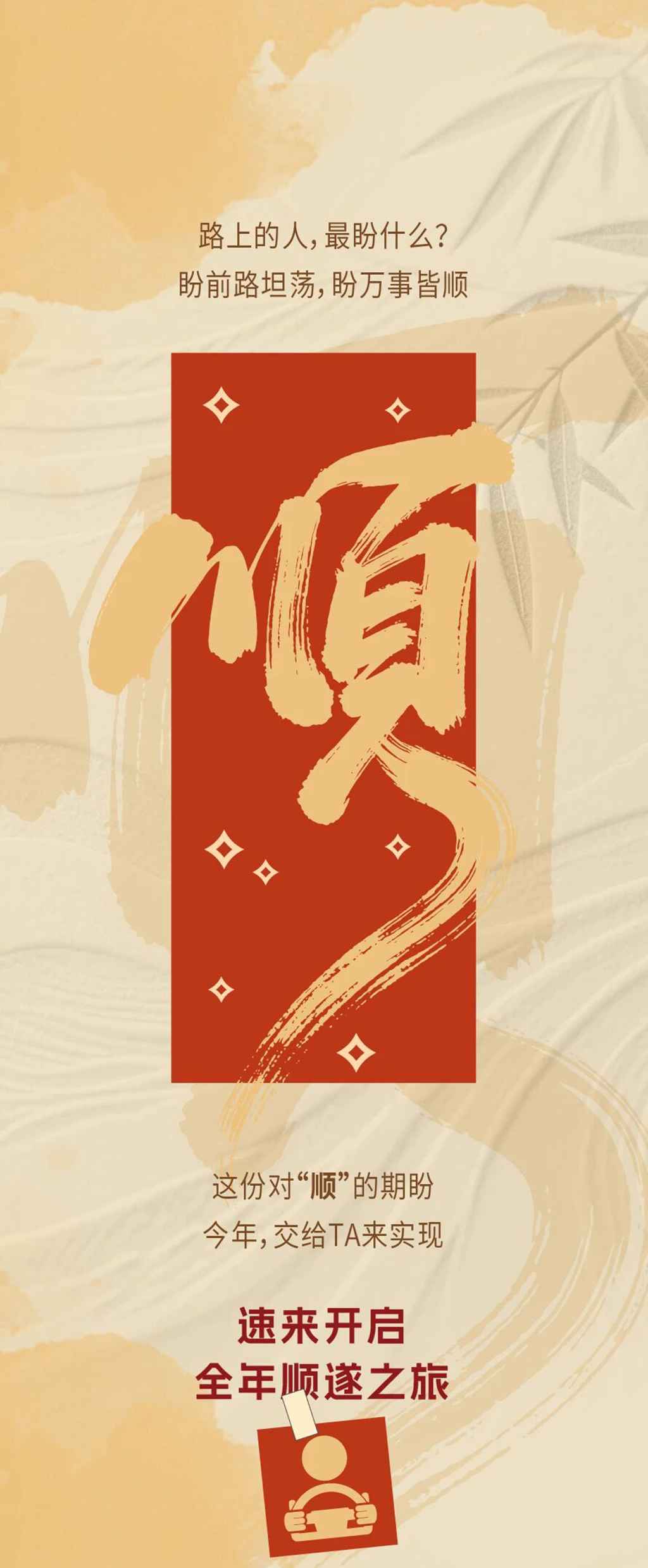 名车博览丨2026，开J7领航版，一路顺到底！ - 第1张