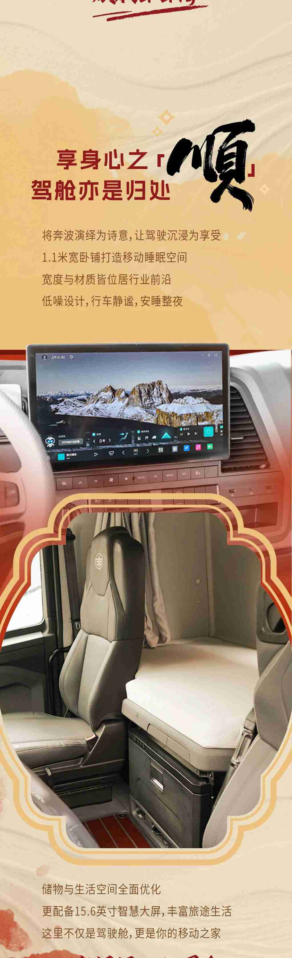 名车博览丨2026，开J7领航版，一路顺到底！ - 第4张