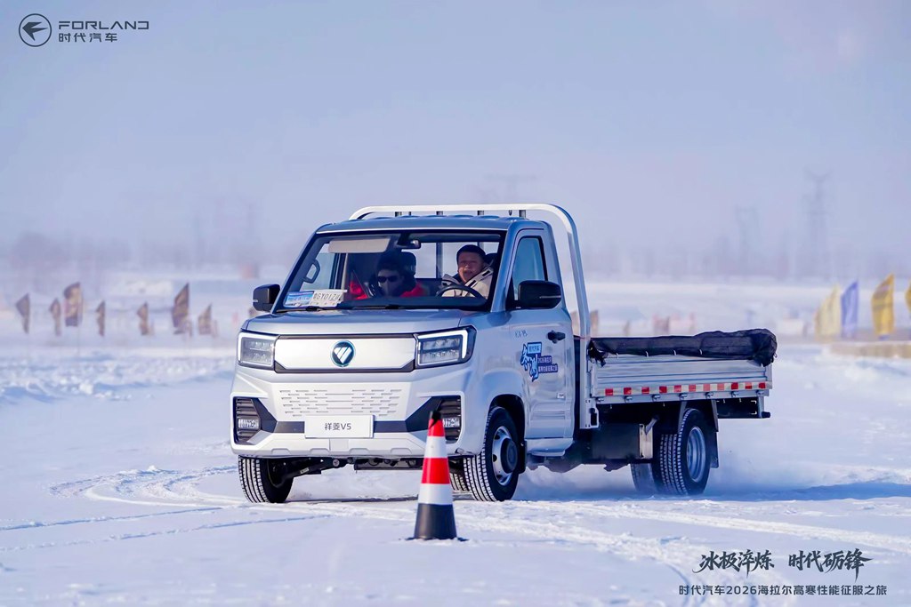冰极淬炼尽显实力|时代汽车海拉尔高寒挑战交出惊喜答卷 - 第4张 - 提加商用车网 冰极淬炼尽显实力|时代汽车海拉尔高寒挑战交出惊喜答卷 - 第4张