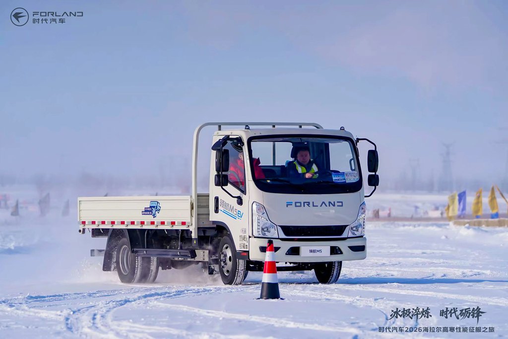 冰极淬炼尽显实力|时代汽车海拉尔高寒挑战交出惊喜答卷 - 第5张 - 提加商用车网 冰极淬炼尽显实力|时代汽车海拉尔高寒挑战交出惊喜答卷 - 第5张