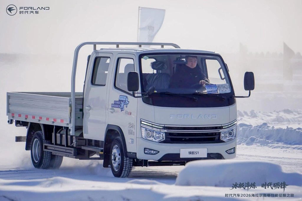 冰极淬炼尽显实力|时代汽车海拉尔高寒挑战交出惊喜答卷 - 第7张 - 提加商用车网 冰极淬炼尽显实力|时代汽车海拉尔高寒挑战交出惊喜答卷 - 第7张