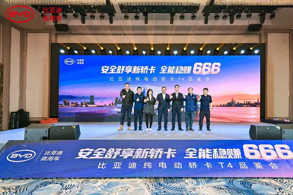 比亚迪轿卡T4订单持续攀升，累计销量超1000台！ - 第4张