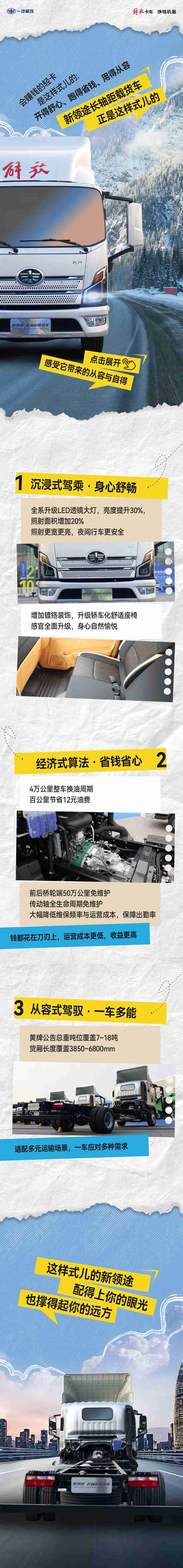 这样式儿的领途，谁不想要？ - 第1张