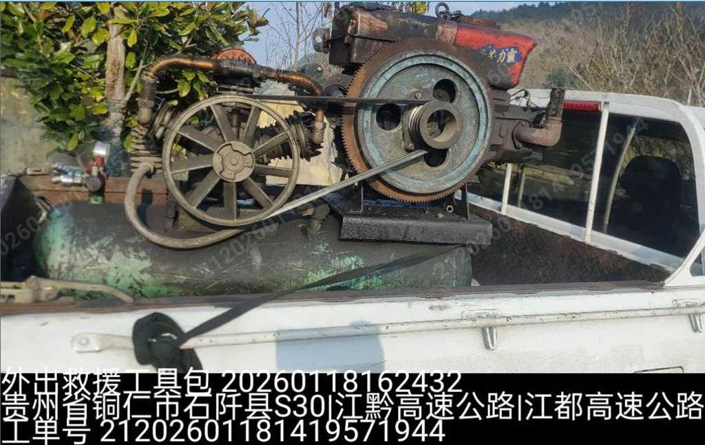 跨越133公里的紧急驰援！解放轻卡服务站守护绿通之路 - 第3张