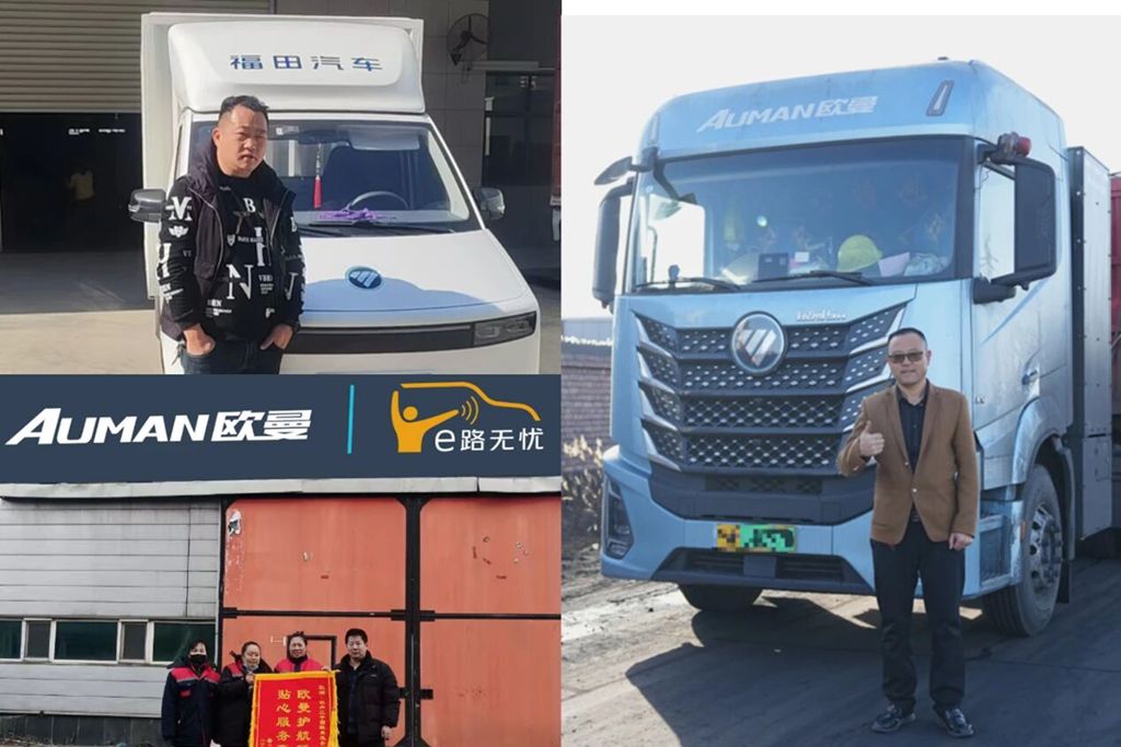 28用户日｜从冰天雪地到街头巷尾，福田温暖服务始终在线 - 第4张