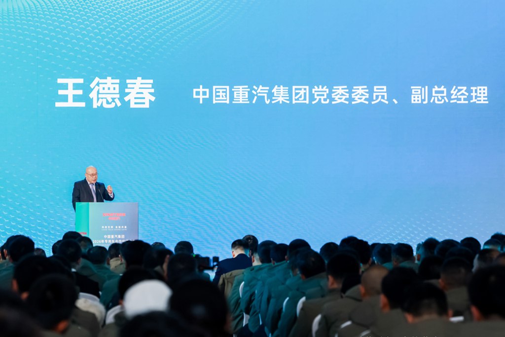 科技引领 全链共赢|中国重汽集团济南商用车销售部2026年专用车合作伙伴大会隆重召开! - 第1张 - 提加商用车网 科技引领 全链共赢|中国重汽集团济南商用车销售部2026年专用车合作伙伴大会隆重召开! - 第1张