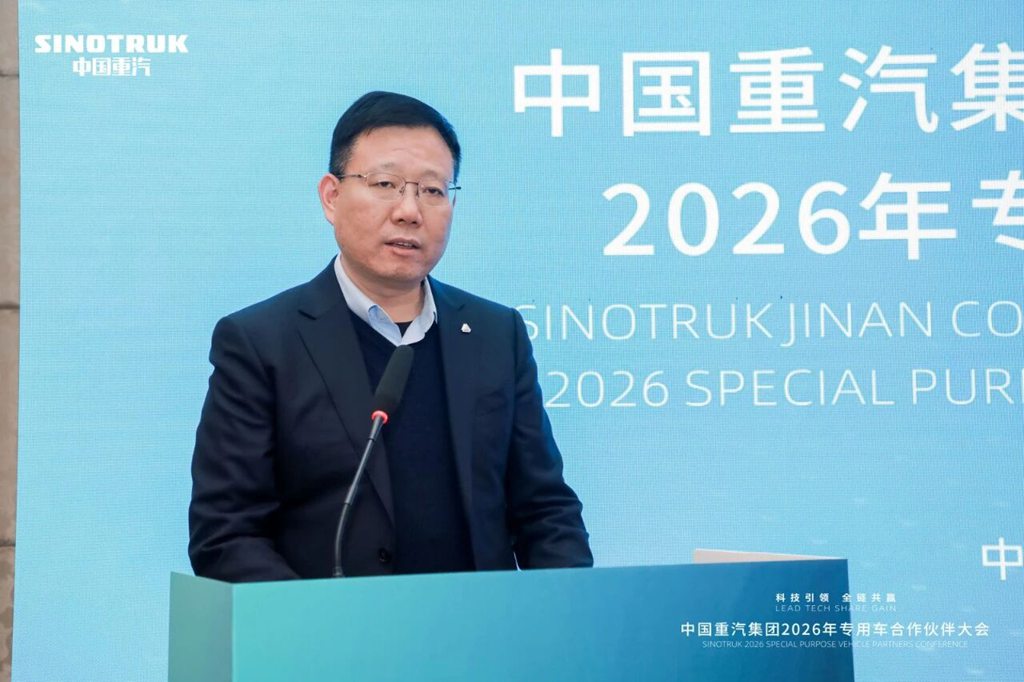 科技引领 全链共赢|中国重汽集团济南商用车销售部2026年专用车合作伙伴大会隆重召开! - 第2张 - 提加商用车网 科技引领 全链共赢|中国重汽集团济南商用车销售部2026年专用车合作伙伴大会隆重召开! - 第2张