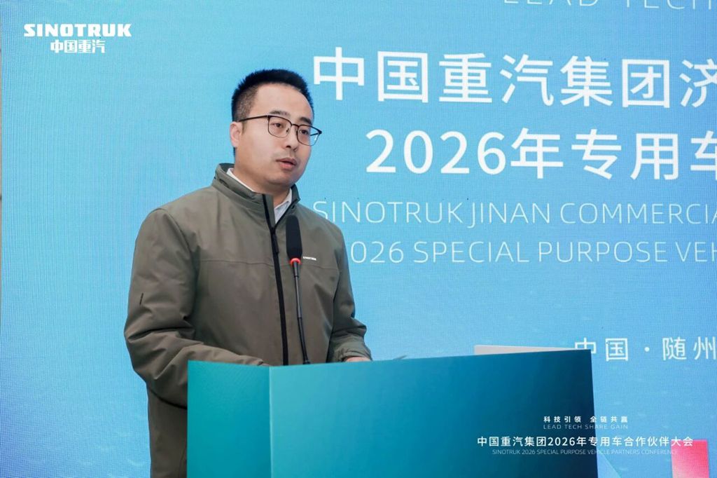科技引领 全链共赢|中国重汽集团济南商用车销售部2026年专用车合作伙伴大会隆重召开! - 第3张 - 提加商用车网 科技引领 全链共赢|中国重汽集团济南商用车销售部2026年专用车合作伙伴大会隆重召开! - 第3张