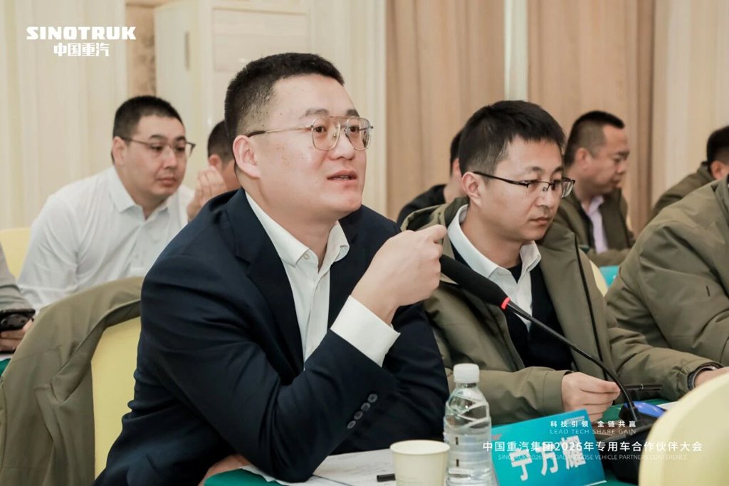 科技引领 全链共赢|中国重汽集团济南商用车销售部2026年专用车合作伙伴大会隆重召开! - 第6张 - 提加商用车网 科技引领 全链共赢|中国重汽集团济南商用车销售部2026年专用车合作伙伴大会隆重召开! - 第6张