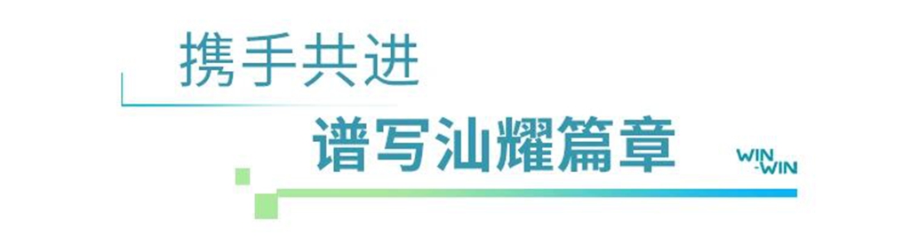 科技引领 全链共赢|中国重汽集团济南商用车销售部2026年专用车合作伙伴大会隆重召开! - 第9张 - 提加商用车网 科技引领 全链共赢|中国重汽集团济南商用车销售部2026年专用车合作伙伴大会隆重召开! - 第9张
