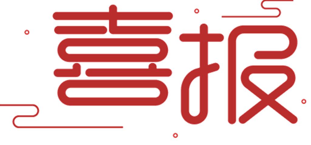 重庆云宸荣获玉柴芯蓝“2025年度最佳质量奖” - 第1张 - 提加商用车网 重庆云宸荣获玉柴芯蓝“2025年度最佳质量奖” - 第1张