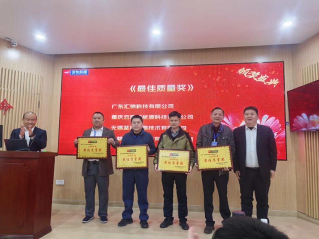 重庆云宸荣获玉柴芯蓝“2025年度最佳质量奖” - 第3张 - 提加商用车网 重庆云宸荣获玉柴芯蓝“2025年度最佳质量奖” - 第3张