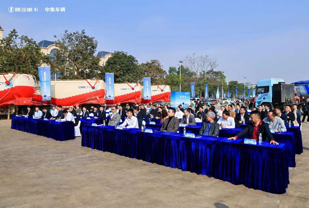 中集•陕汽好牵挂X5000E落地崇左 赋能区域智能物流高质量发展 - 第1张