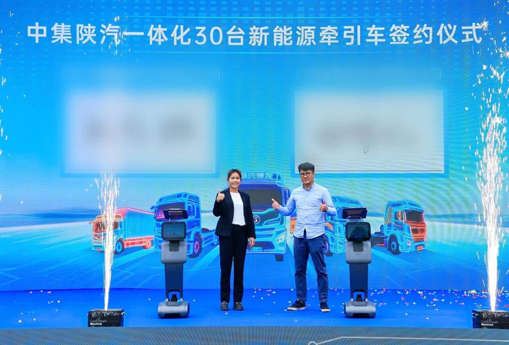 中集•陕汽好牵挂X5000E落地崇左 赋能区域智能物流高质量发展 - 第4张