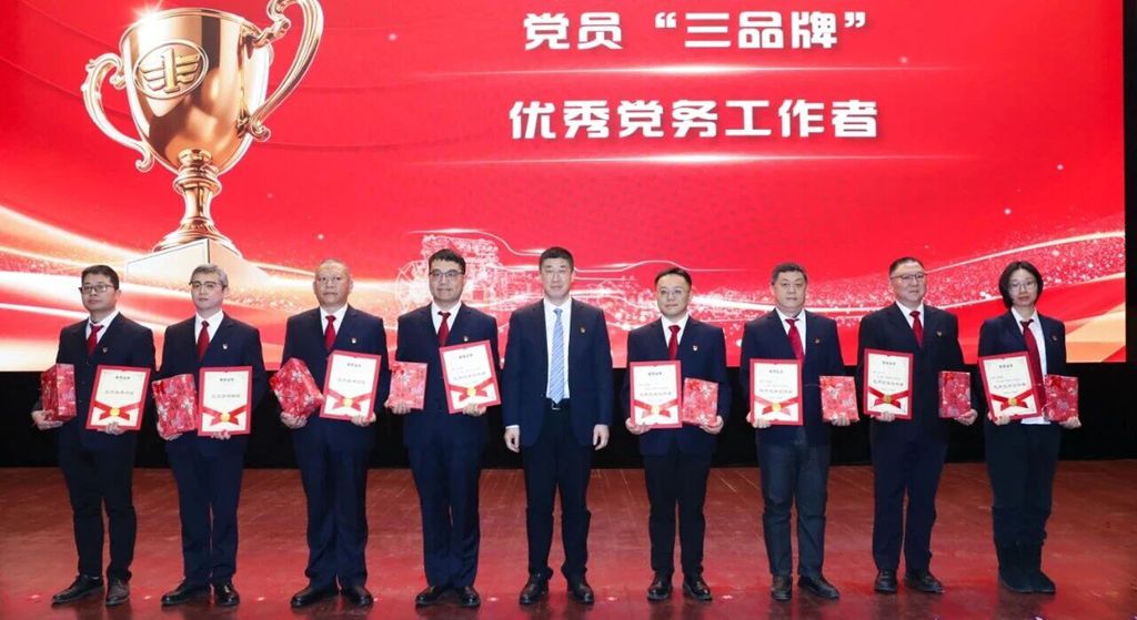 动力总成事业部隆重召开2025年度表彰大会 - 第6张 - 提加商用车网 动力总成事业部隆重召开2025年度表彰大会 - 第6张