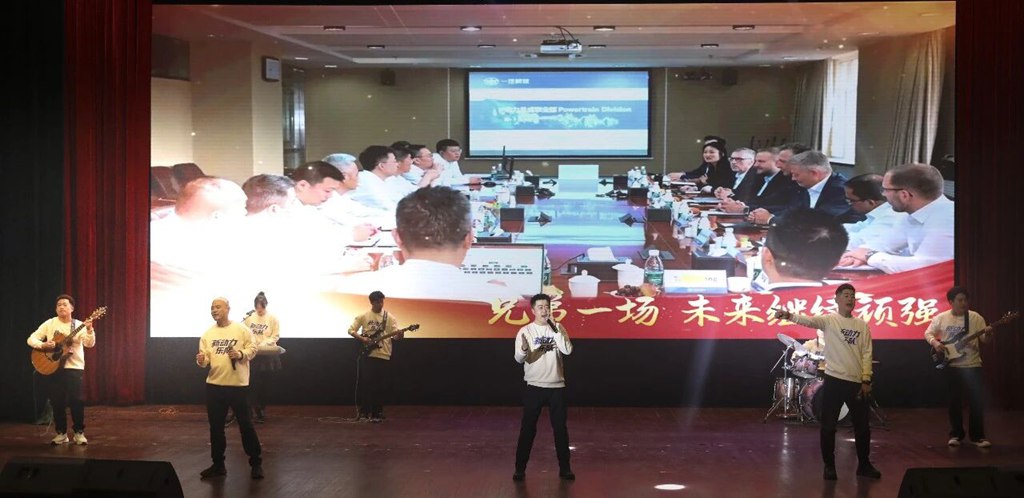 动力总成事业部隆重召开2025年度表彰大会 - 第13张 - 提加商用车网 动力总成事业部隆重召开2025年度表彰大会 - 第13张