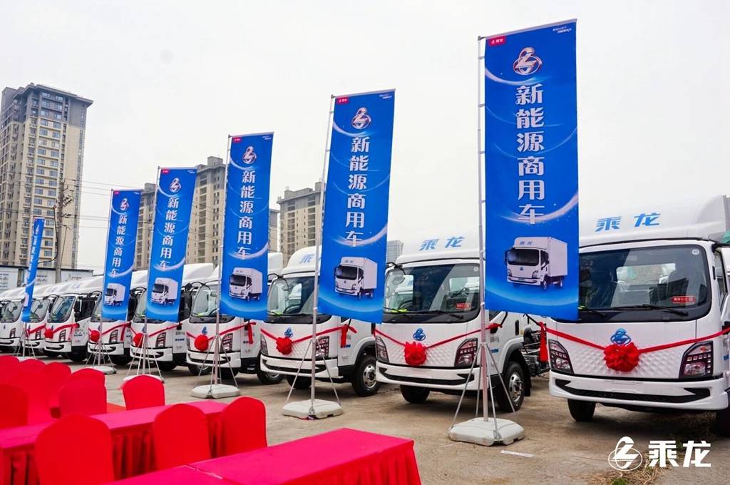 乘龙报社 | 以可靠产品力赢得信赖：53台乘龙翼威2交付浙江大客户 - 第2张