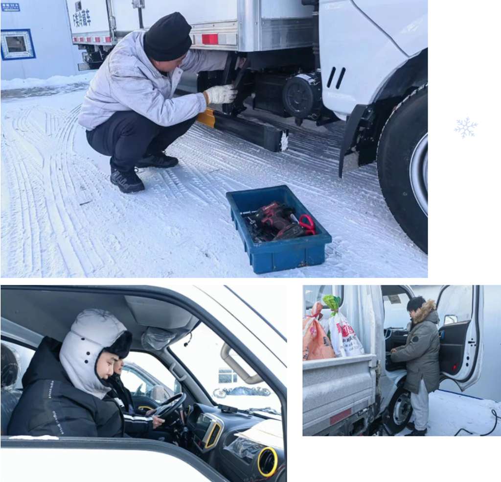 迎战极寒！东风股份高寒测试在黑河硬核启幕 - 第2张