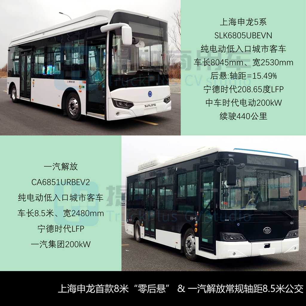 弗迪电池完成“三龙”全配套,宇通C13L大三轴抢眼,工信部第404批新品公示之M类客车篇 - 第4张 - 提加商用车网 弗迪电池完成“三龙”全配套,宇通C13L大三轴抢眼,工信部第404批新品公示之M类客车篇 - 第4张