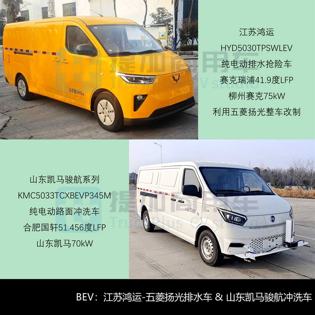 弗迪电池完成“三龙”全配套，宇通C13L大三轴抢眼，工信部第404批新品公示之M类客车篇 - 第12张