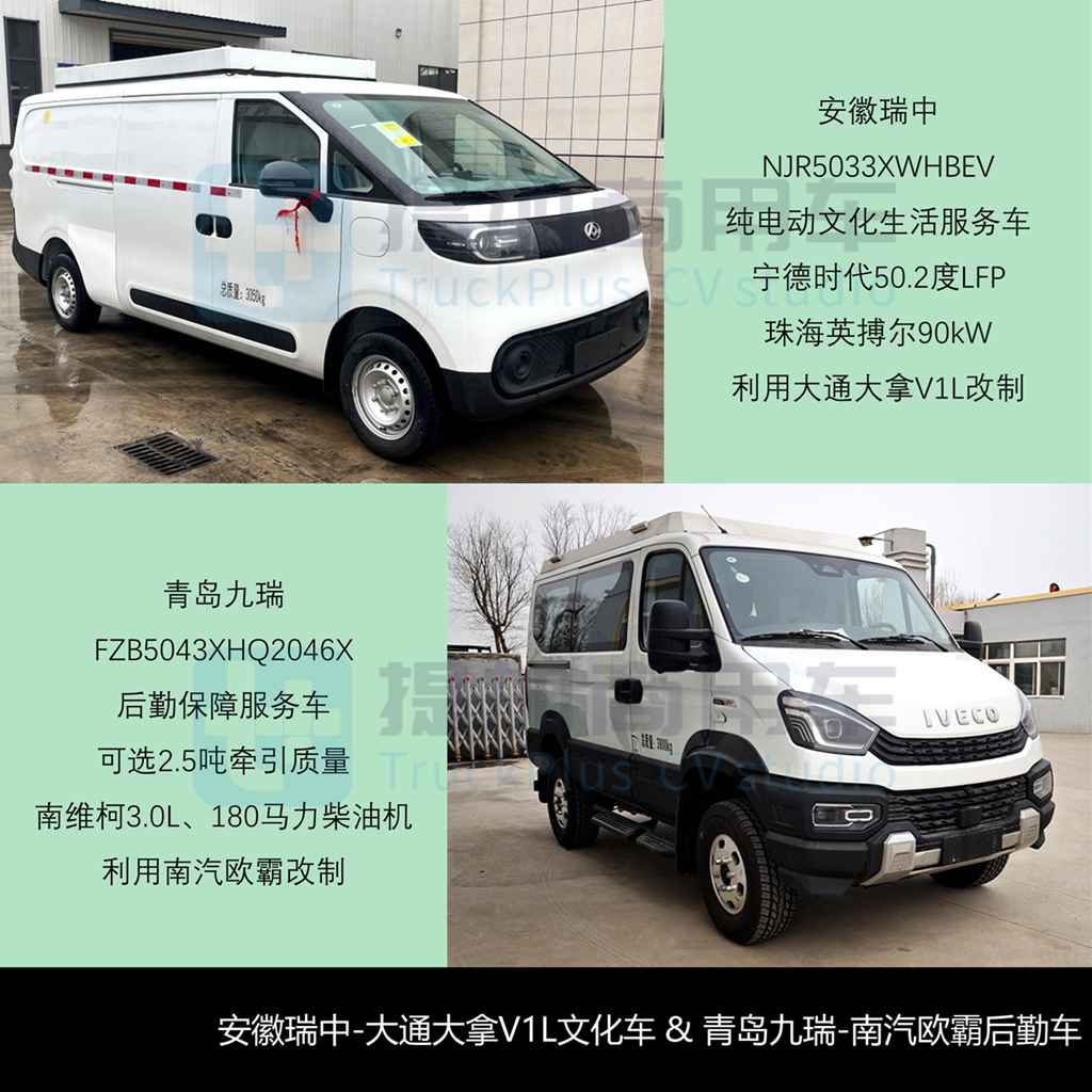 弗迪电池完成“三龙”全配套,宇通C13L大三轴抢眼,工信部第404批新品公示之M类客车篇 - 第13张 - 提加商用车网 弗迪电池完成“三龙”全配套,宇通C13L大三轴抢眼,工信部第404批新品公示之M类客车篇 - 第13张