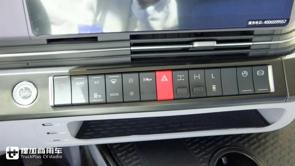 出口版车型就是好！新外观+豪华内饰，解放出口版CORTRON CT 550自卸车实拍 - 第18张