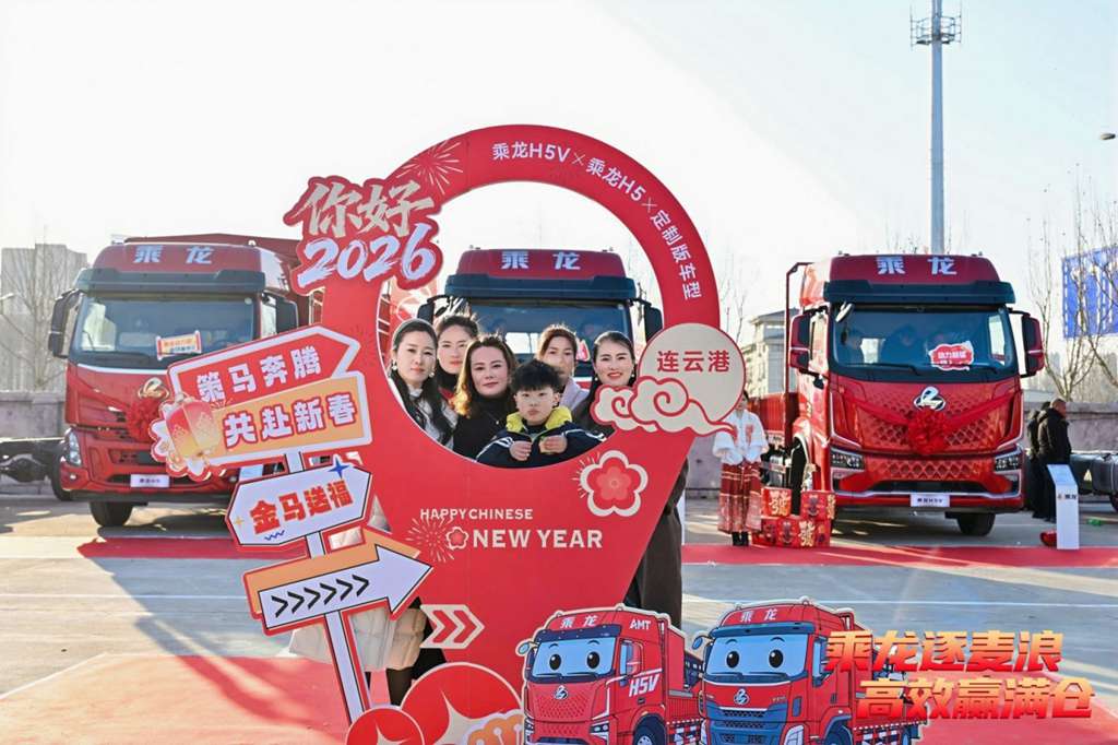 乘龙之夜闪耀连云港 麦客车专场开启创富新旅程 - 第1张