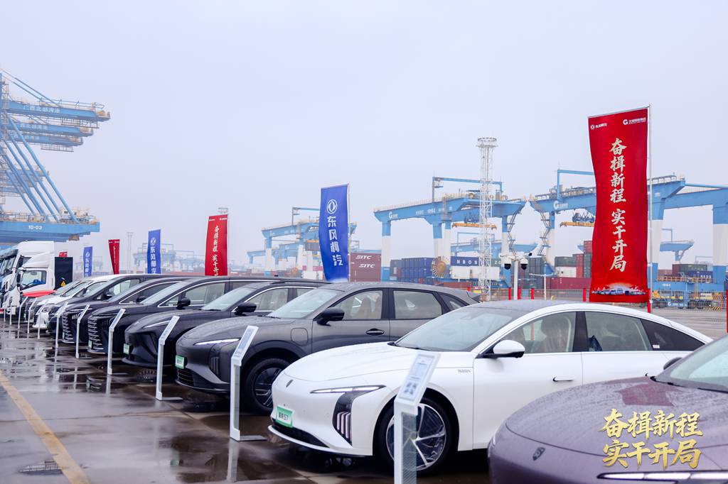 开工敬奋斗·同心赴未来!东风柳汽&北部湾港集团2026开工活动圆满落幕 - 第10张 - 提加商用车网 开工敬奋斗·同心赴未来!东风柳汽&北部湾港集团2026开工活动圆满落幕 - 第10张