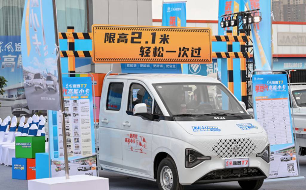 东风途逸T7：第四代高能小卡，您的移动创富仓库！ - 第1张