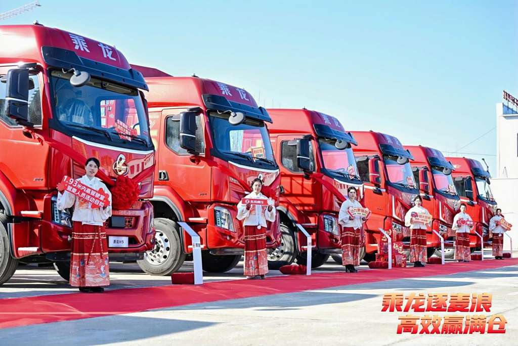 乘龙之夜闪耀连云港 麦客车专场开启创富新旅程 - 第2张