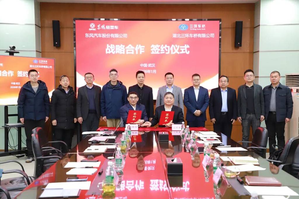 东风股份深化供应链协同,打造高质量发展新生态 - 第1张 - 提加商用车网 东风股份深化供应链协同,打造高质量发展新生态 - 第1张