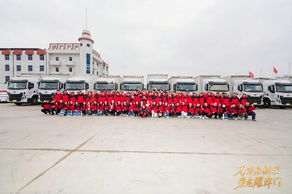 马年启新程 乘龙耀津门,百台乘龙H5大单桥交付天津企业 - 第3张 - 提加商用车网 马年启新程 乘龙耀津门,百台乘龙H5大单桥交付天津企业 - 第3张