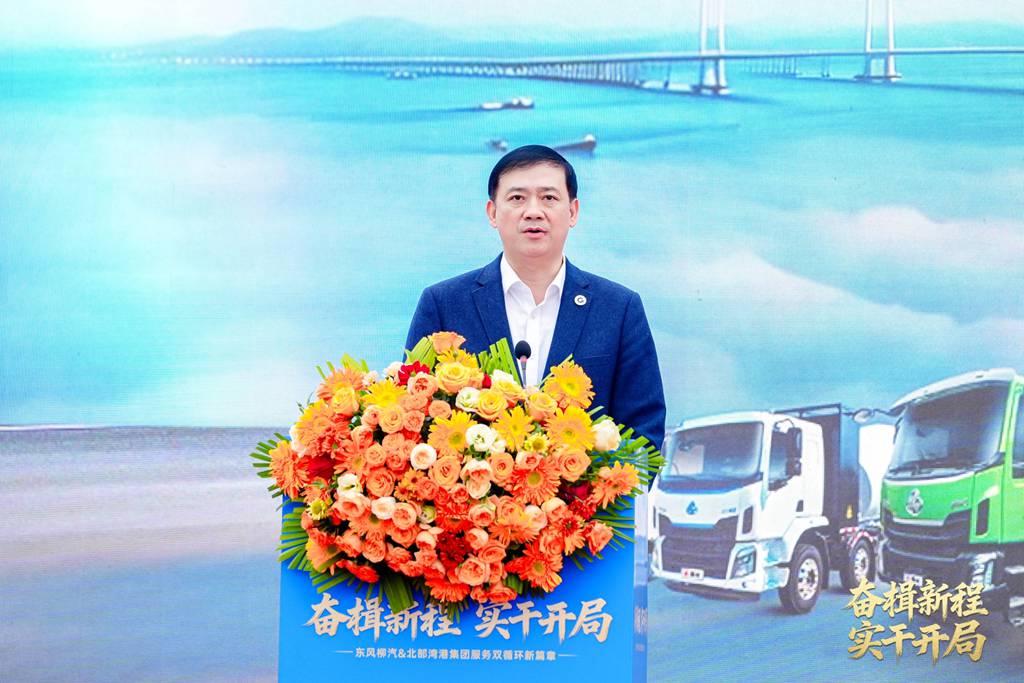开工敬奋斗·同心赴未来!东风柳汽&北部湾港集团2026开工活动圆满落幕 - 第3张 - 提加商用车网 开工敬奋斗·同心赴未来!东风柳汽&北部湾港集团2026开工活动圆满落幕 - 第3张