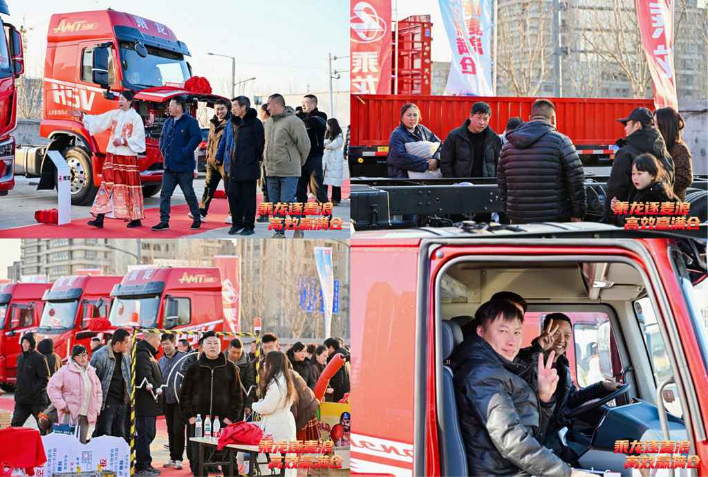 乘龙之夜闪耀连云港 麦客车专场开启创富新旅程 - 第4张