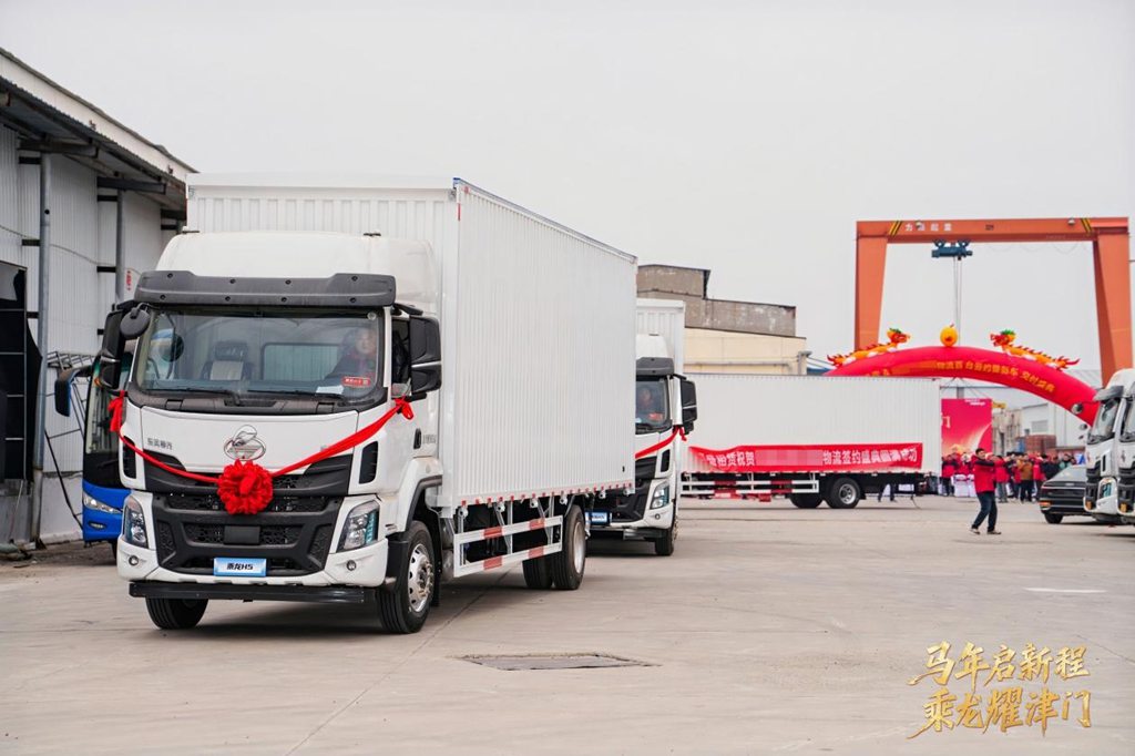 马年启新程 乘龙耀津门,百台乘龙H5大单桥交付天津企业 - 第5张 - 提加商用车网 马年启新程 乘龙耀津门,百台乘龙H5大单桥交付天津企业 - 第5张